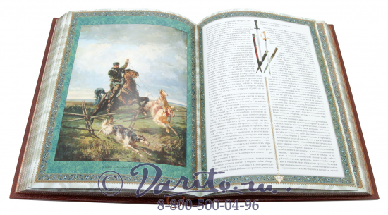 Книга «Русская охота»