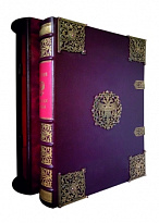 Россия. Великая судьба. Экземпляр № 13