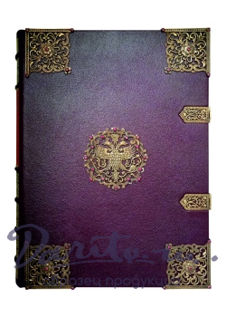 Россия. Великая судьба. Экземпляр № 13