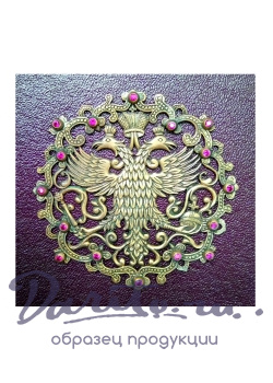 Россия. Великая судьба. Экземпляр № 13