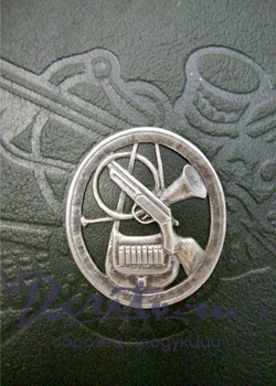 Русская охота. Экземпляр № 06.