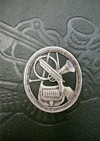 Русская охота. Экземпляр № 06.