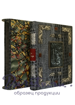 Сага о Греттире. Экземпляр № 10