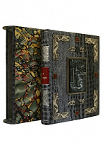 Сага о Греттире. Экземпляр № 10