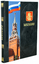 Москва альбом на французском языке Moscou.