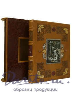 Сага о Греттире. Экземпляр № 17.