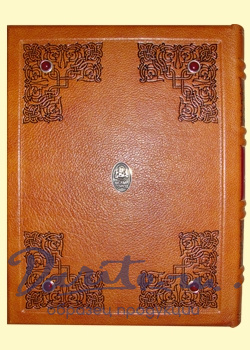 Сага о Греттире. Экземпляр № 17.