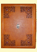 Сага о Греттире. Экземпляр № 17.