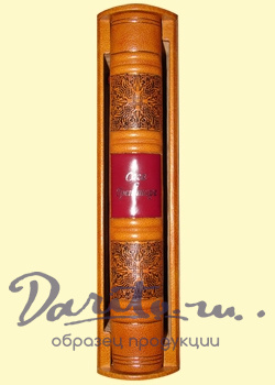 Сага о Греттире. Экземпляр № 17.