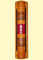 Сага о Греттире. Экземпляр № 17.