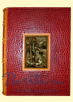 Сага о Греттире. Экземпляр № 17.