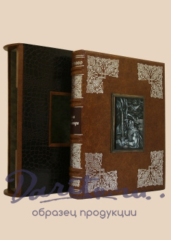 Сага о Греттире. Экземпляр № 19.