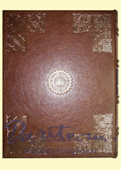 Сага о Греттире. Экземпляр № 19.