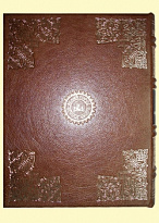 Сага о Греттире. Экземпляр № 19.