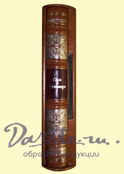 Сага о Греттире. Экземпляр № 19.