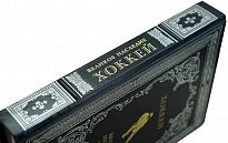 ХОККЕЙ великое наследие. Подарочная книга в коже.