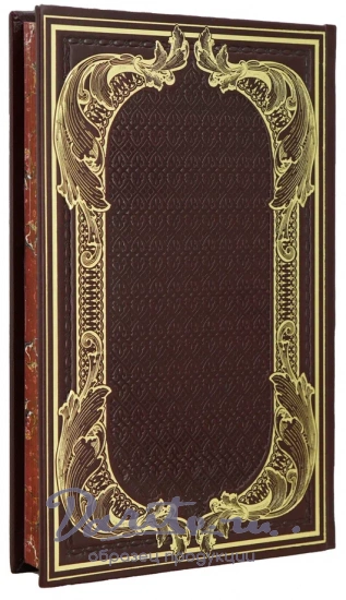 По Уссурийскому краю. Дерсу Узала