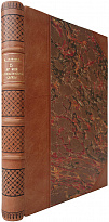 Соловьев Ю. 25 лет моей дипломатической службы. 1893-1918 (Издание 1928г.)