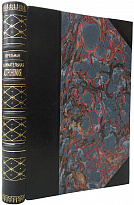 Перельман Я. И. Занимательная астрономия (Издание 1935г.)