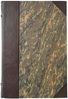 Карев Д.С., Савицкий Н.И. Очерки истории советской военной прокуратуры (Издание 1943г.)