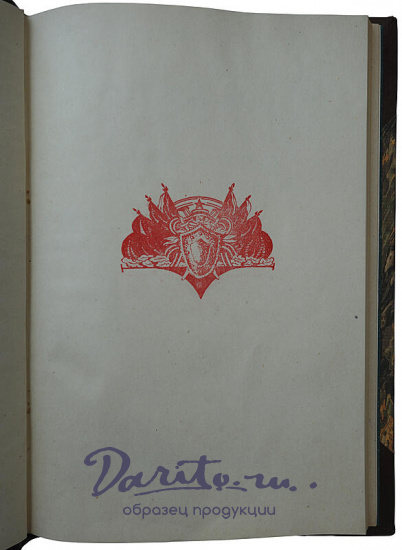Карев Д.С., Савицкий Н.И. Очерки истории советской военной прокуратуры (Издание 1943г.)