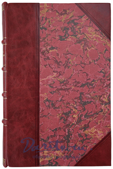 Гершензон М. Грибоедовская Москва (Антикварная книга 1916г.)