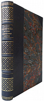 Богарт Э.Л. Экономическая история Соединенных Штатов (Издание 1927г.)
