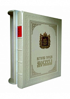 Книга «История города Москвы»