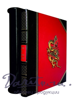 Афоризмы мудрости / Черный