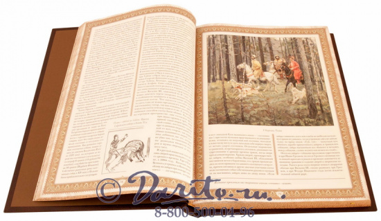 Книга «Русская охота»