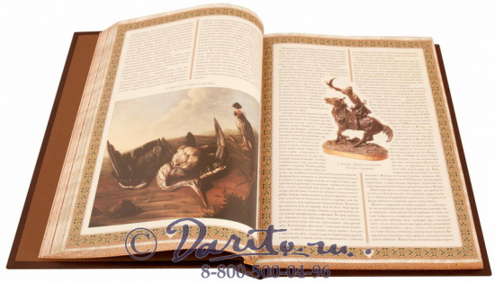 Книга «Русская охота»