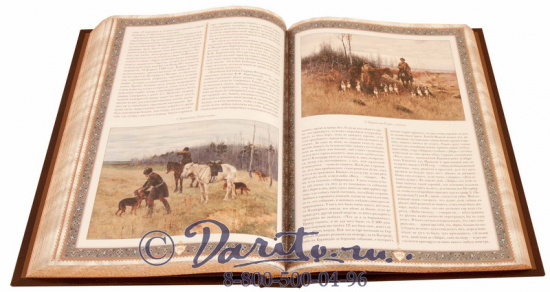 Книга «Русская охота»