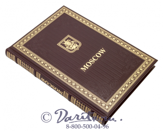 Книга Moscow/ Москва в кожаном переплете на английском языке