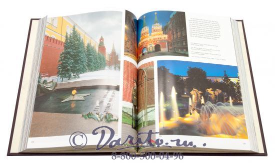Книга Moscow/ Москва в кожаном переплете на английском языке