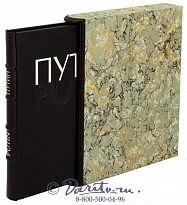 Книга «Путин»