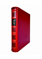 Орнамент всех времен и стилей Н.Ф.Лоренц подарочная книга.