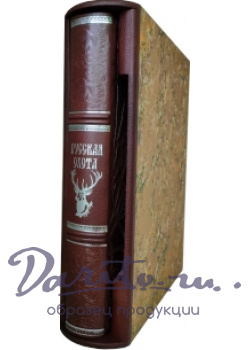 Русская охота. Лаковая миниатюра с изображением животных.