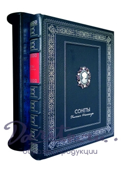 Сонеты. Уильям Шекспир подарочная книга.