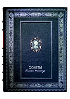 Сонеты. Уильям Шекспир подарочная книга.