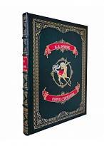 Книга «Конек-Горбунок»