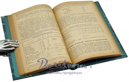 ОБЩАЯ МИКРОБИОЛОГИЯ. проф. Худяков Н.Н.Антикварная книга 1934 г.