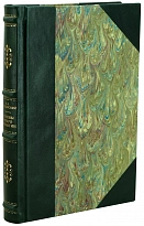 Основы микробиологии акад. В.Л. Омелянский. Антикварная книга 1936 год.