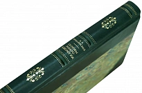 Основы микробиологии акад. В.Л. Омелянский. Антикварная книга 1936 год.