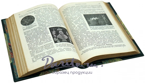 Основы микробиологии акад. В.Л. Омелянский. Антикварная книга 1936 год.