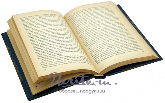 Господин Фогт. Маркс К. Антикварная книга 1934 год.