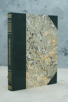 Градостроительство (Антикварная книга 1945г.)