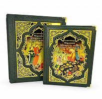 Подлинные истории из жизни Ходжи Насреддина (в коробе)