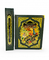 Подлинные истории из жизни Ходжи Насреддина (в коробе)