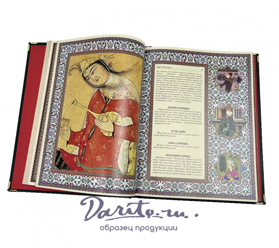 Подлинные истории из жизни Ходжи Насреддина (в коробе)