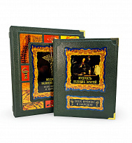 Мудрость великих врачей всех времен и народов подарочная книга (в коробе).